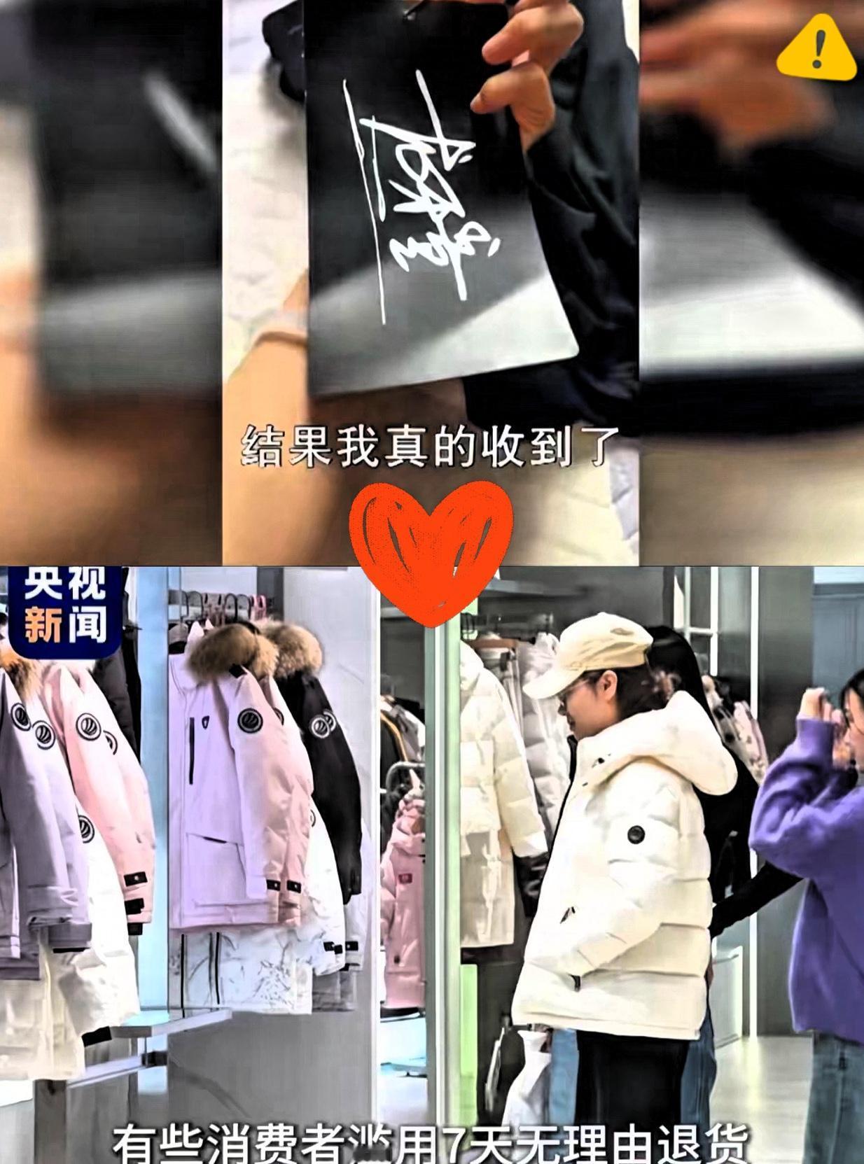 一觉醒来，白嫖党是真的慌了！电商卖家祭出的A4纸大小巨型吊牌，直接断了他们“