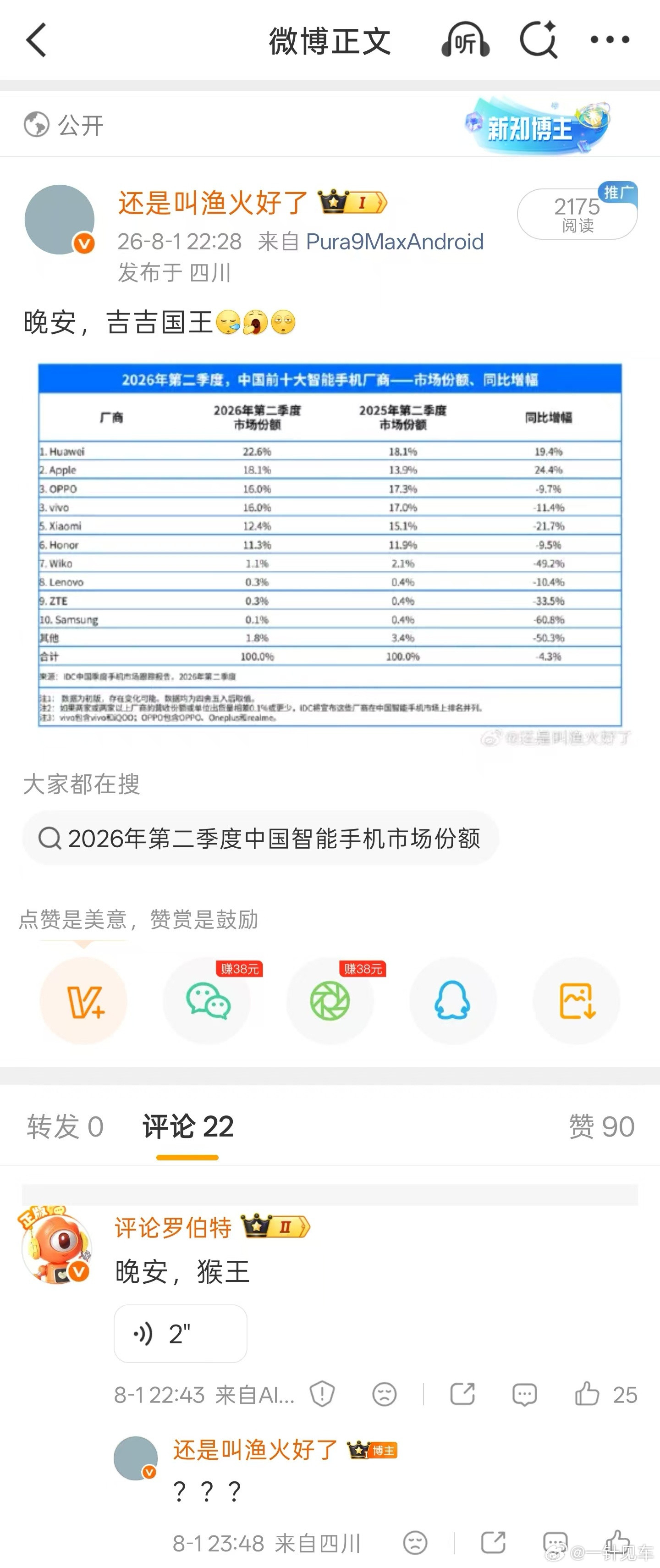 罗伯特要是个真人，估计早封号800回了