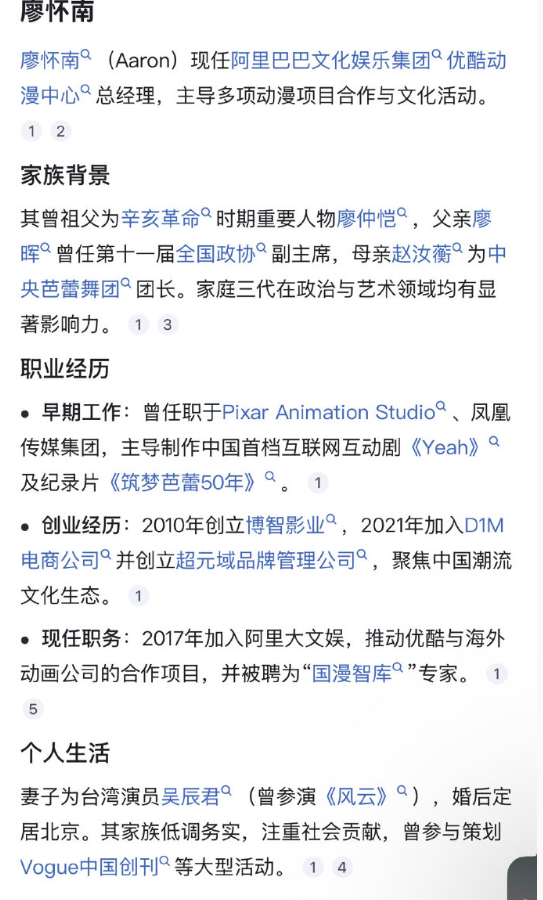 头一次知道他俩是一对​​​.....