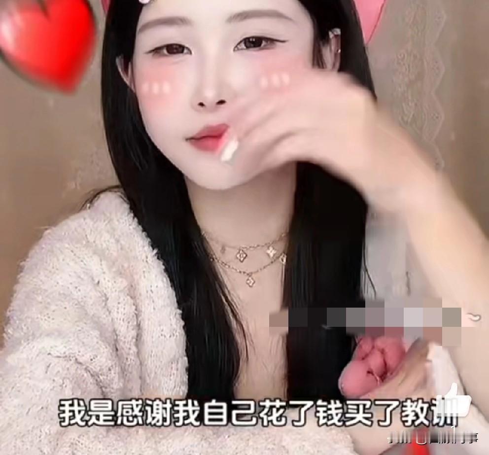 猫妹妹内涵前男友达少天生坏种，他只能在阴沟里赚钱！感谢他让我