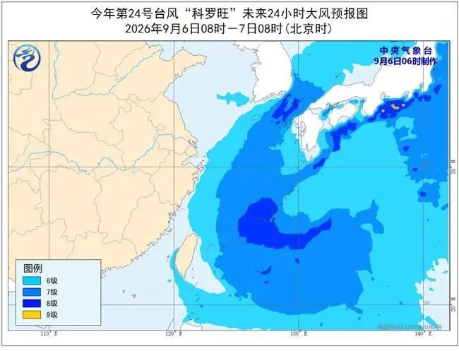 台风蓝色预警! 东海东南部部分海域风力阵风可达9至10级