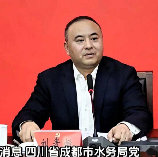 看到刘贵恒被查的消息，心里真不是滋味。成都市纪委监委9月20日通报，成都