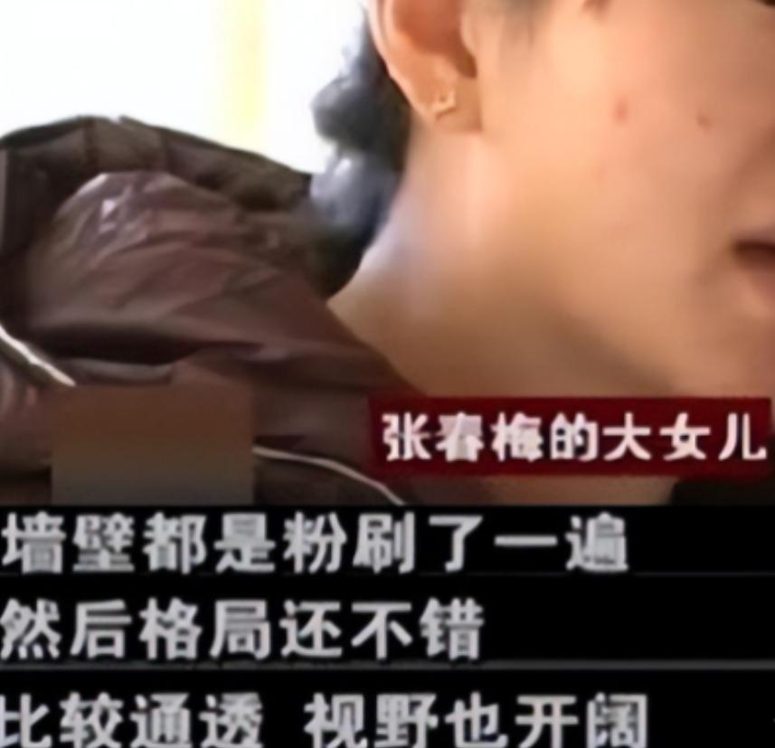 “这怎么能住人！”北京，一女子给儿子买房，相中一套280万的房子特别符合心意。岂