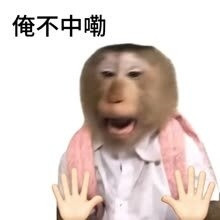 李荣浩爱你老己我不行了，之前就知道他微博内容很活人很搞笑，没想到原来这么搞笑