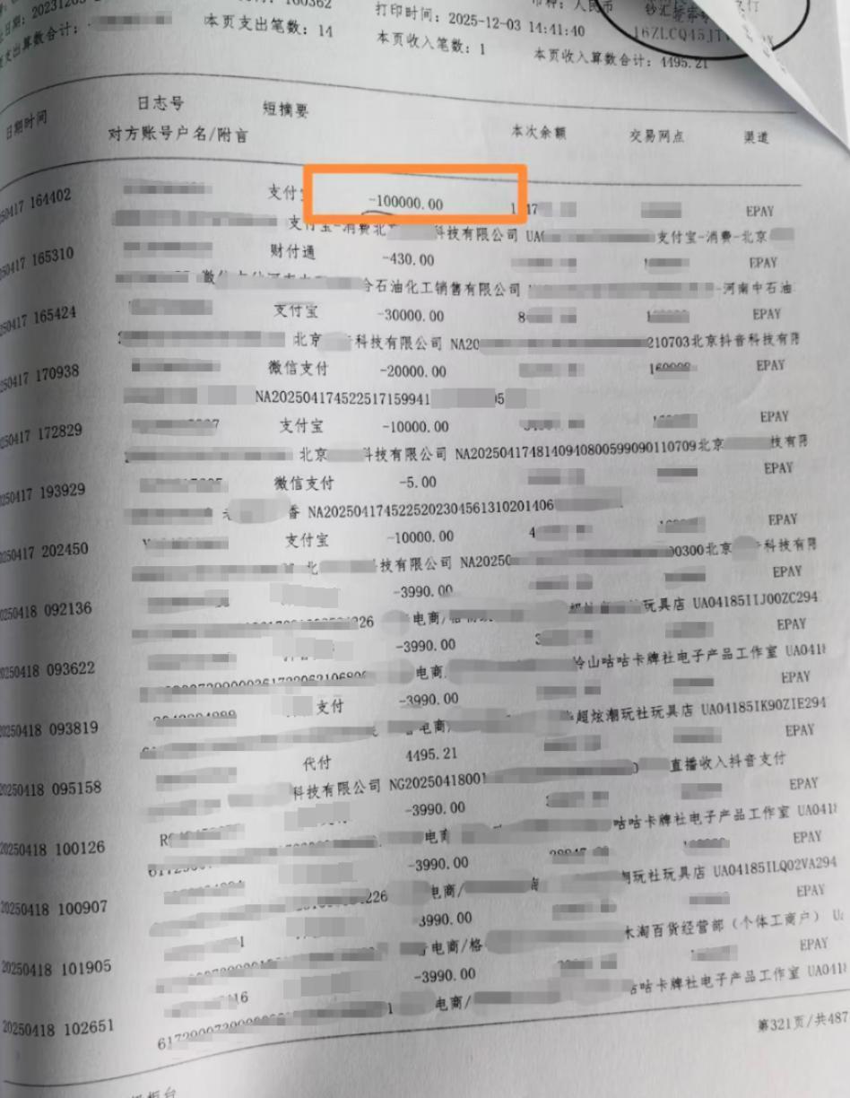 “太难抉择了！”河南郑州，男子辛苦半辈子开了一个档口，让自己中专辍学在家的女儿管