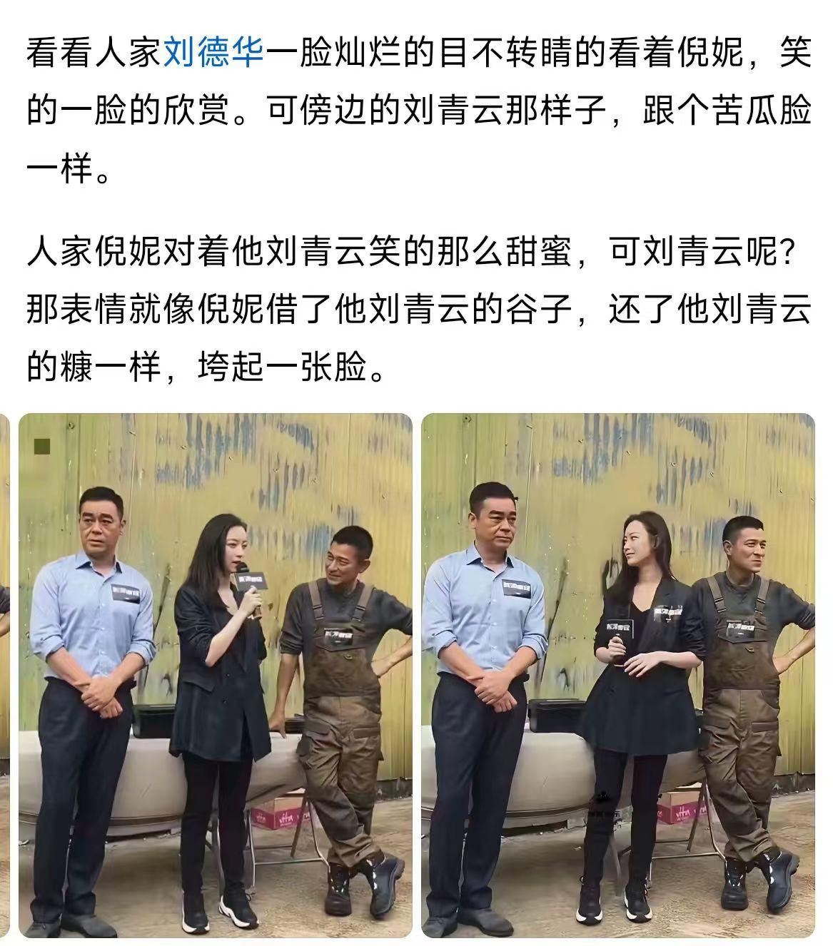刘青云这脸，是不是谁欠他钱啊？