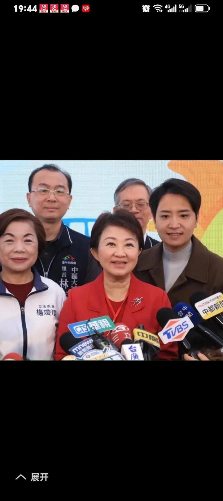 台湾省台中市长卢秀燕恭贺高市早苗大获全胜。卢秀燕叫器：高市早苗当选对亚太地区和