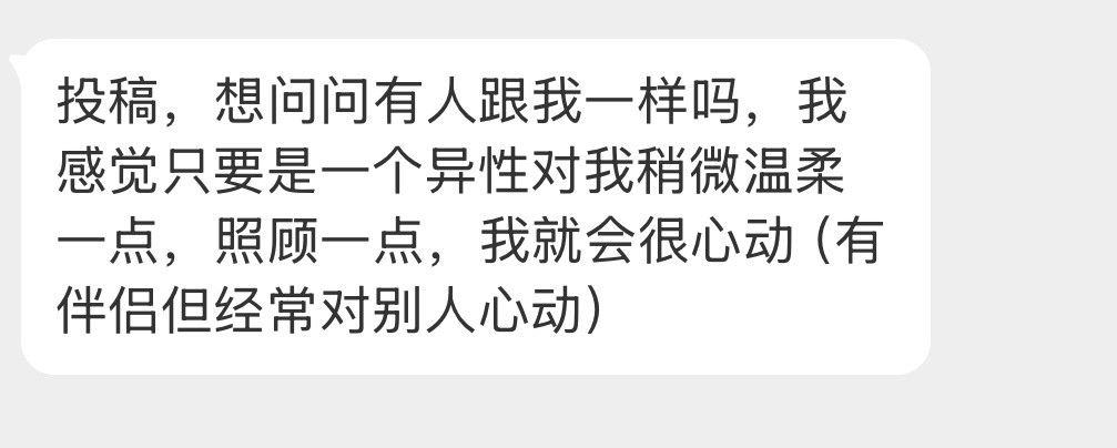 有没有一样的？