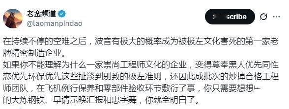 制造产品时，口号是无用的。​​​