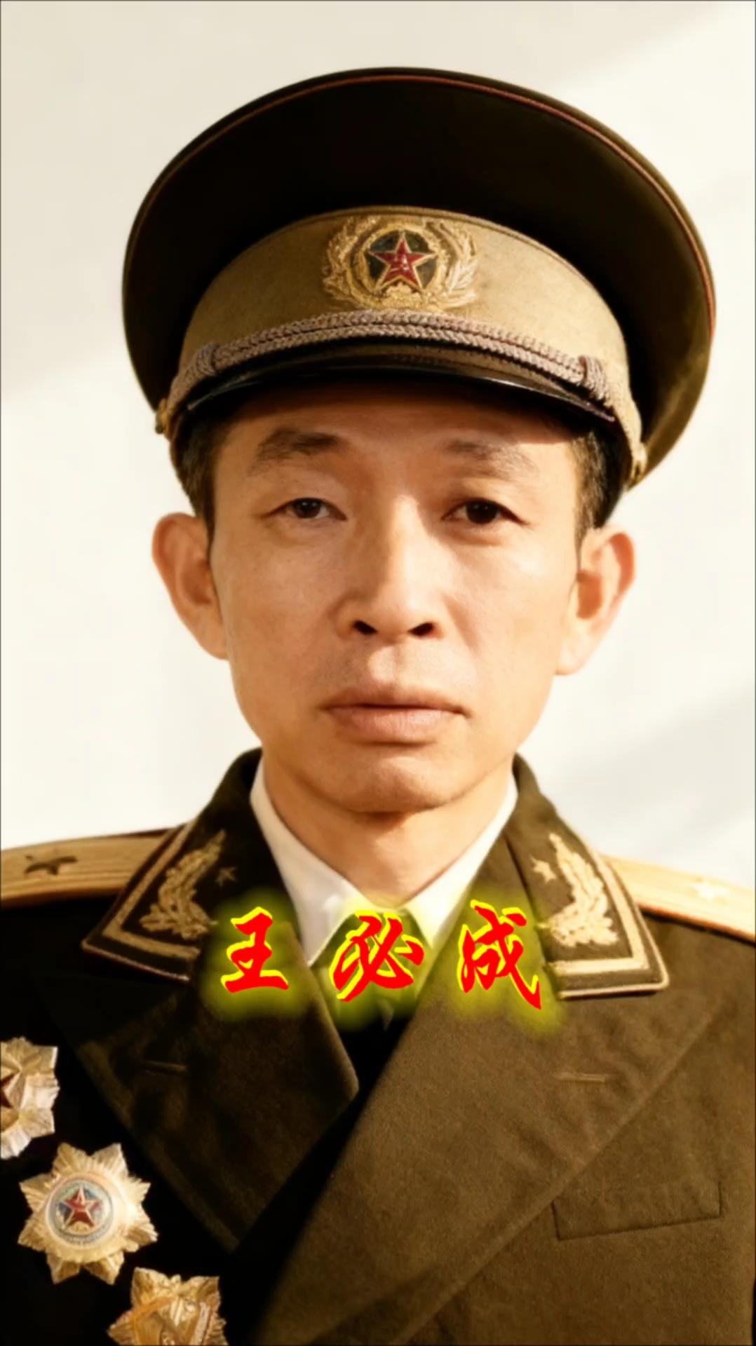 淮海战役结束之后全军统一整编，第三野战军成立第九兵团。很多人心里疑惑，以王必成六