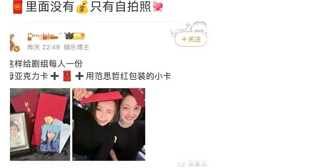 🐟这副做派真的很小家子气