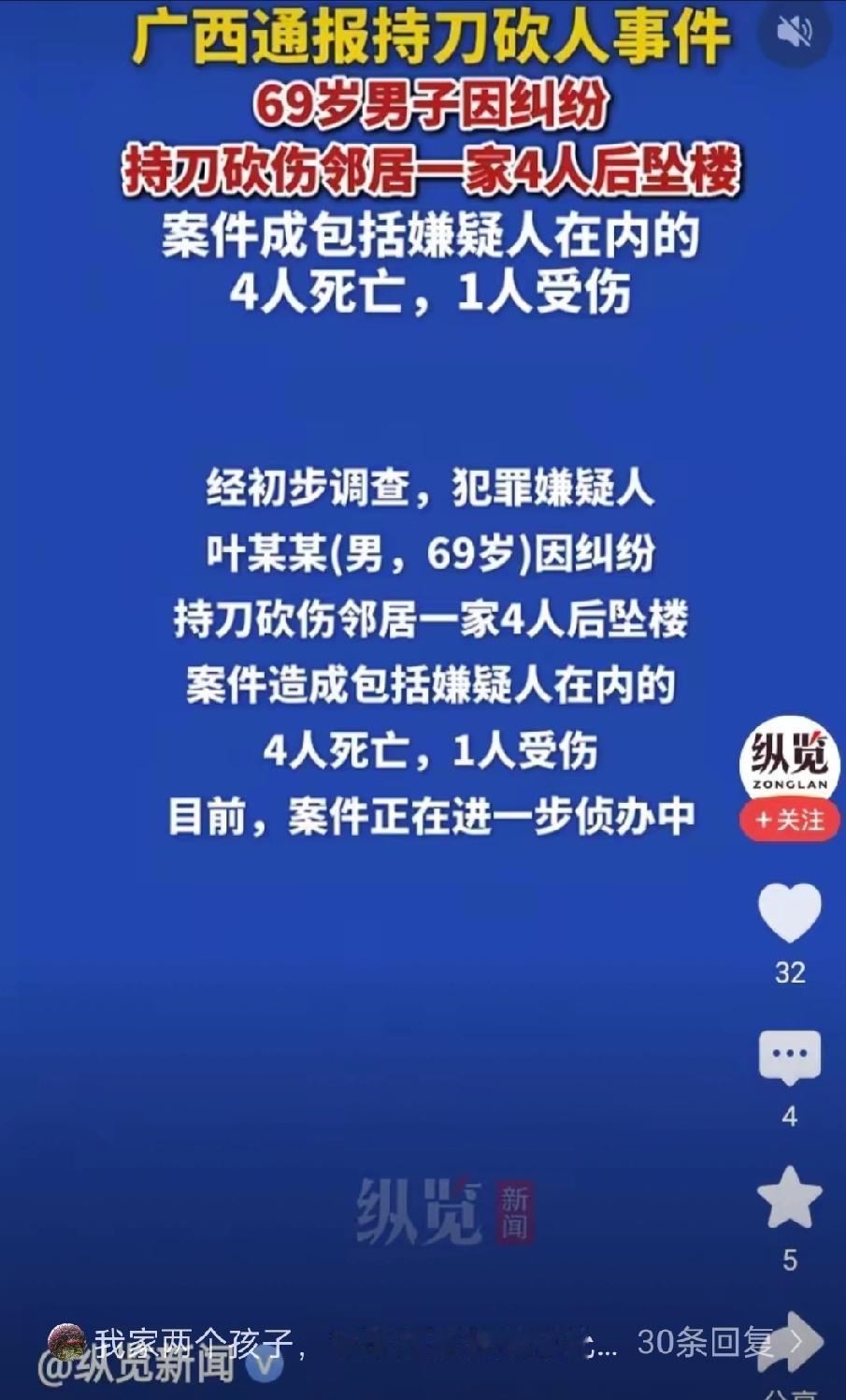 楼上楼下闹出人命？面对恶邻，千万别硬碰硬！又看到邻里纠纷闹出惨案的新闻，真是