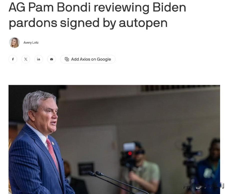 司法部长邦迪正在审查拜登通过自动笔签署的赦免令司法部长邦迪表示，在众议院监督报