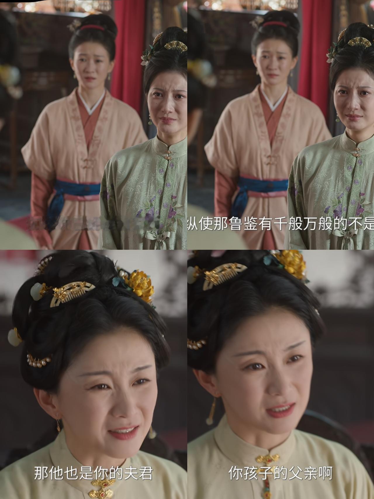 难怪林锦岐说二太太“小事精明，大事糊涂。”这话形容二太太太正确了林绣莱被她老