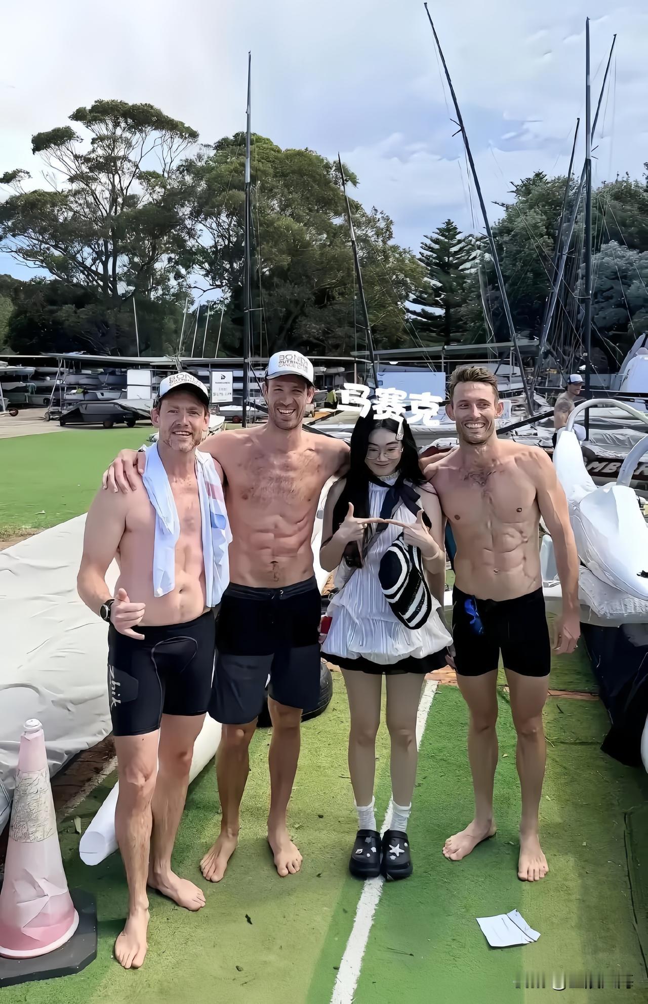 牢A果然没骗人！悉尼游艇会这张照片一出来，直接把“女溜子”演到极致！一身