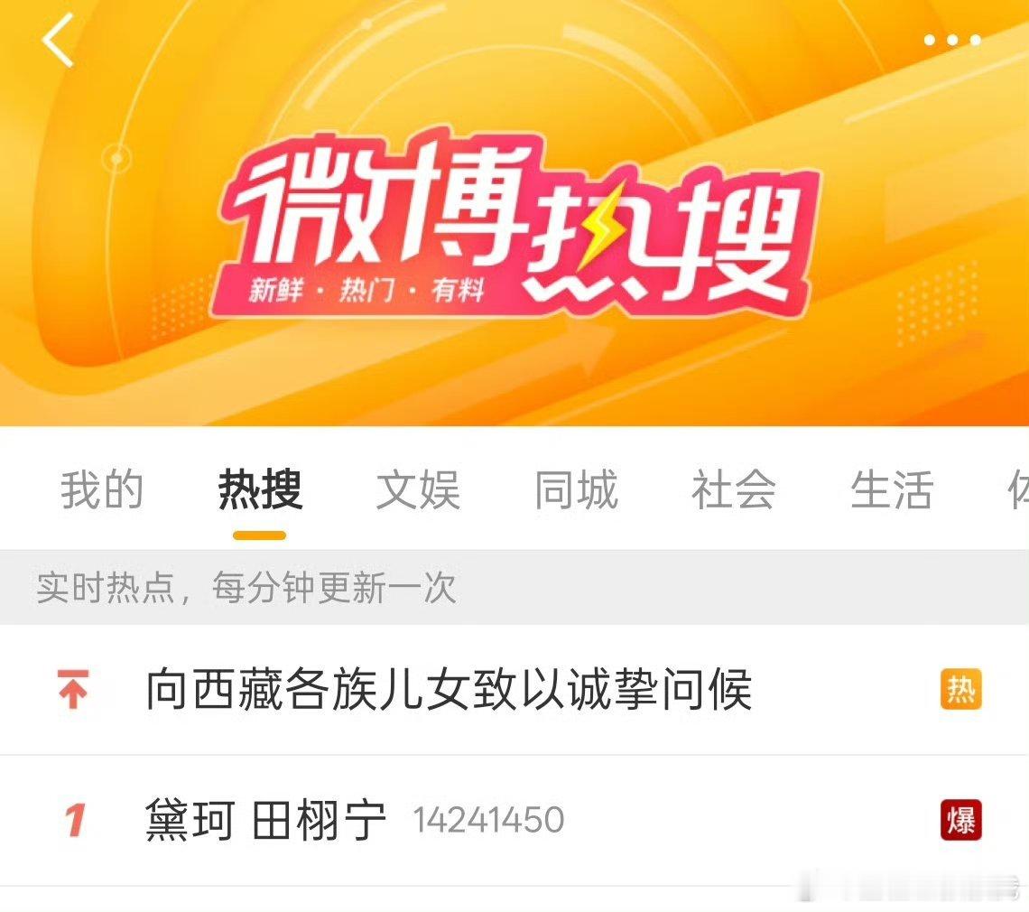 黛珂田栩宁额滴神呐，这谁敢想销量战报！！蹲一个明天的大战报😖​​​
