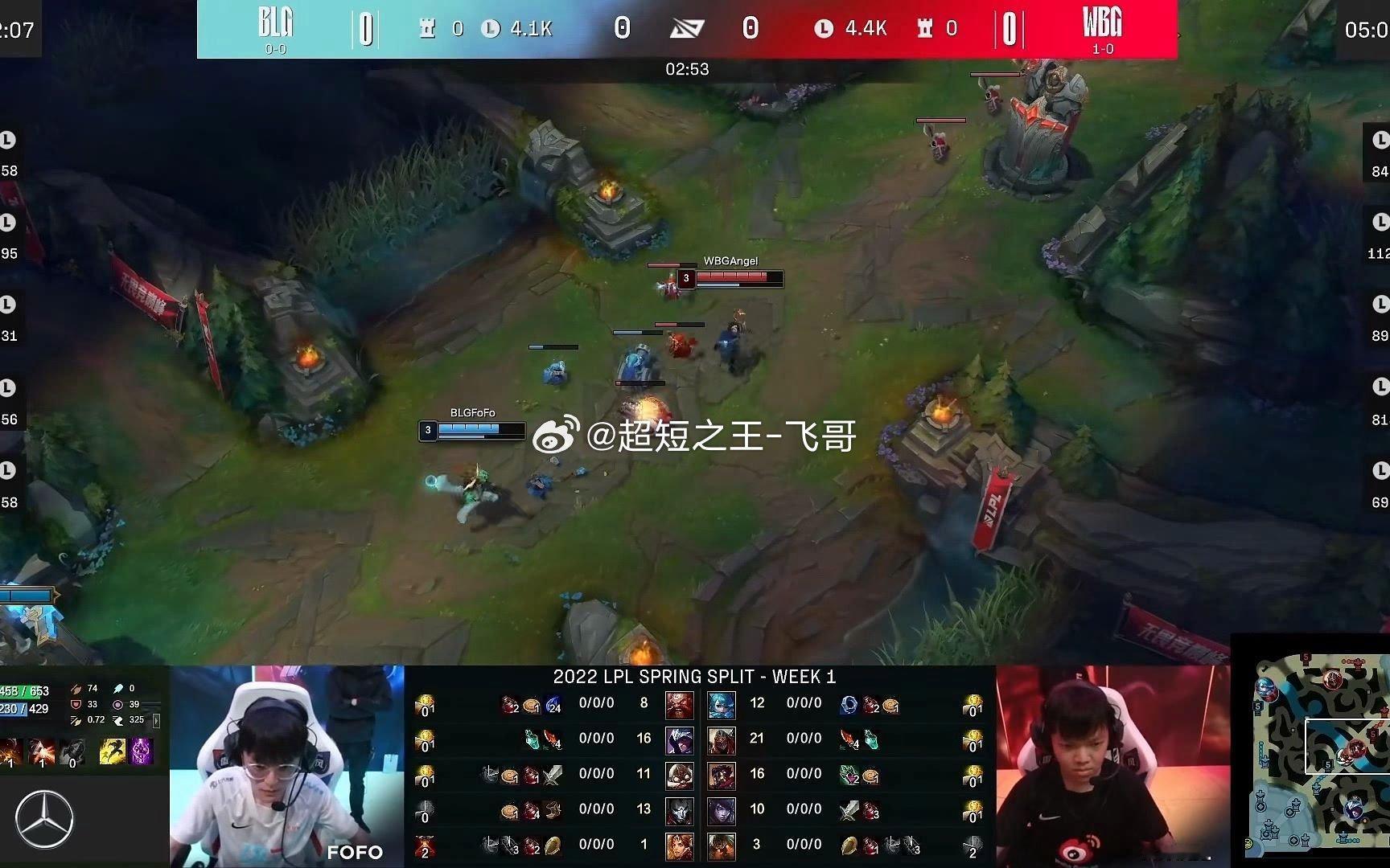 WBG2比0横扫BLGEWC2026LPL热血对决杀疯了！WBG全员状态炸裂🔥