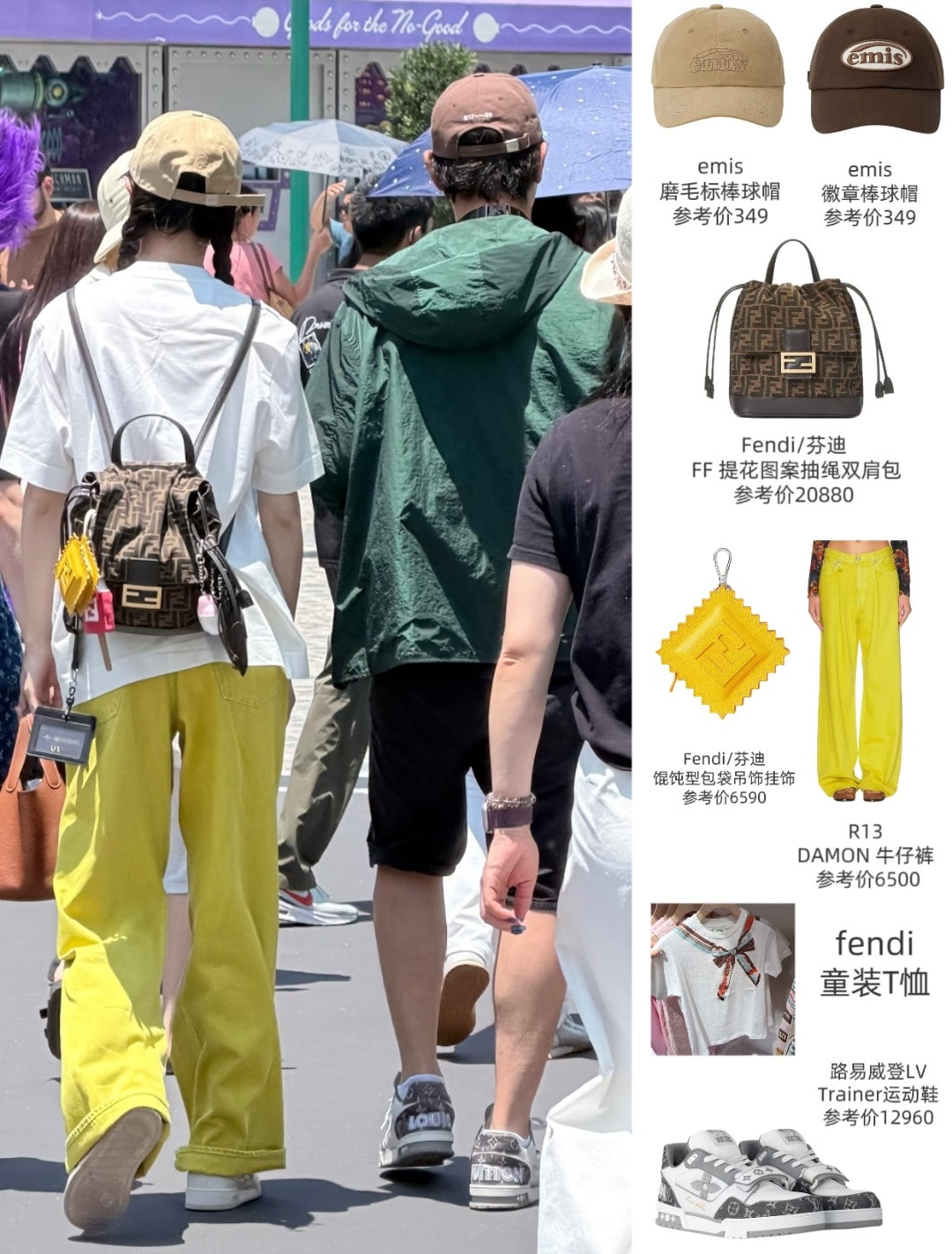 唐嫣和罗晋俩戴的还是情侣帽呢，更能证明他们感情没问题了