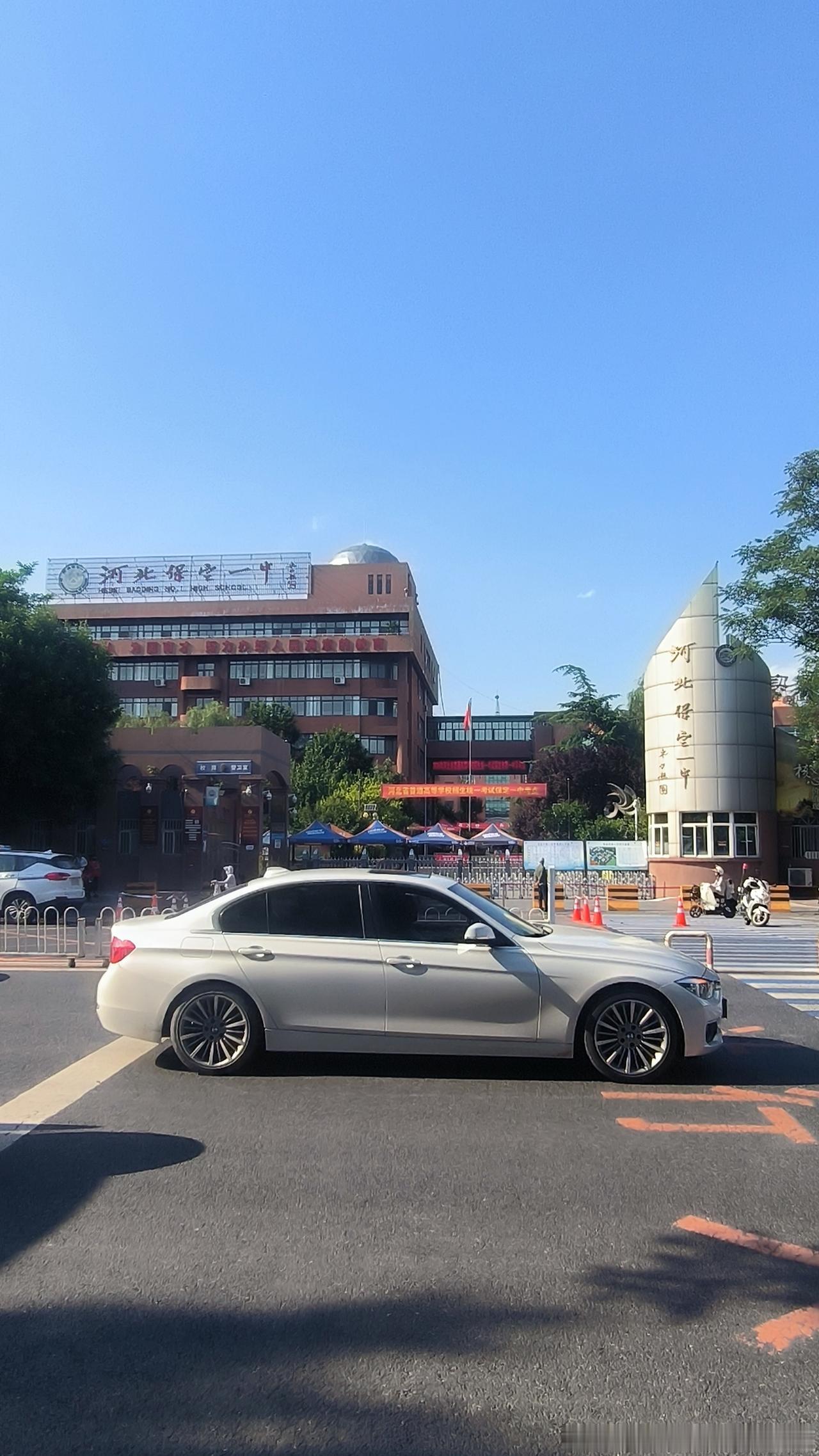 保定高考看点：一中考点未封路，原因其实很现实坐标保定三丰路。昨天下午英语考试