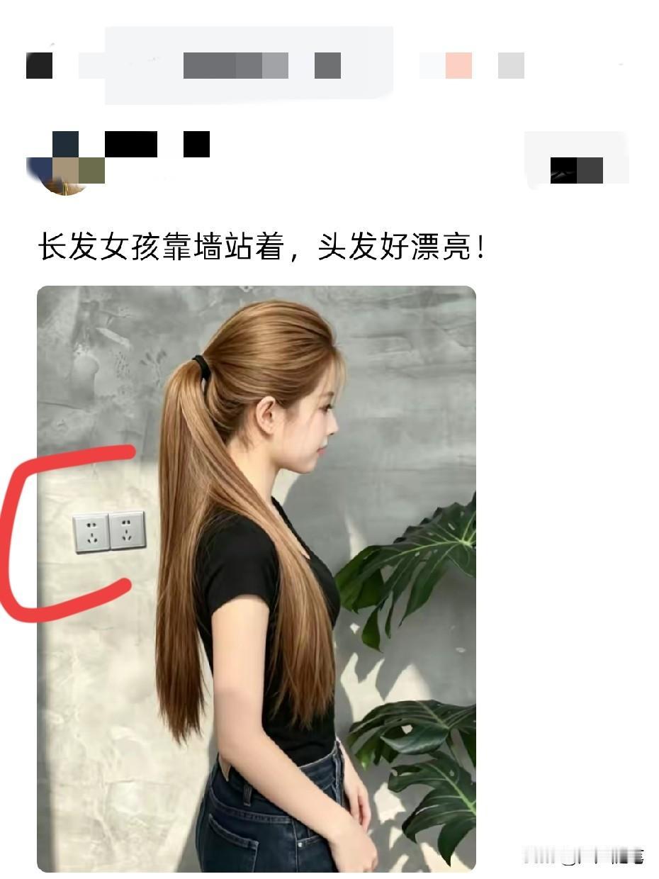 我很好奇，后面这个插座设计的是不是有点多余。