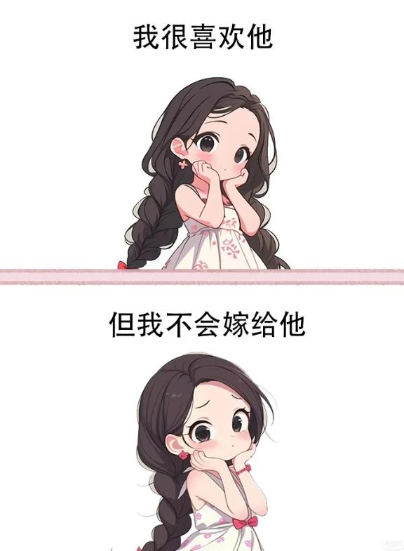 为什么很多女生不想结婚，这个锅除了男人要背外，女生的父母也要背，先别