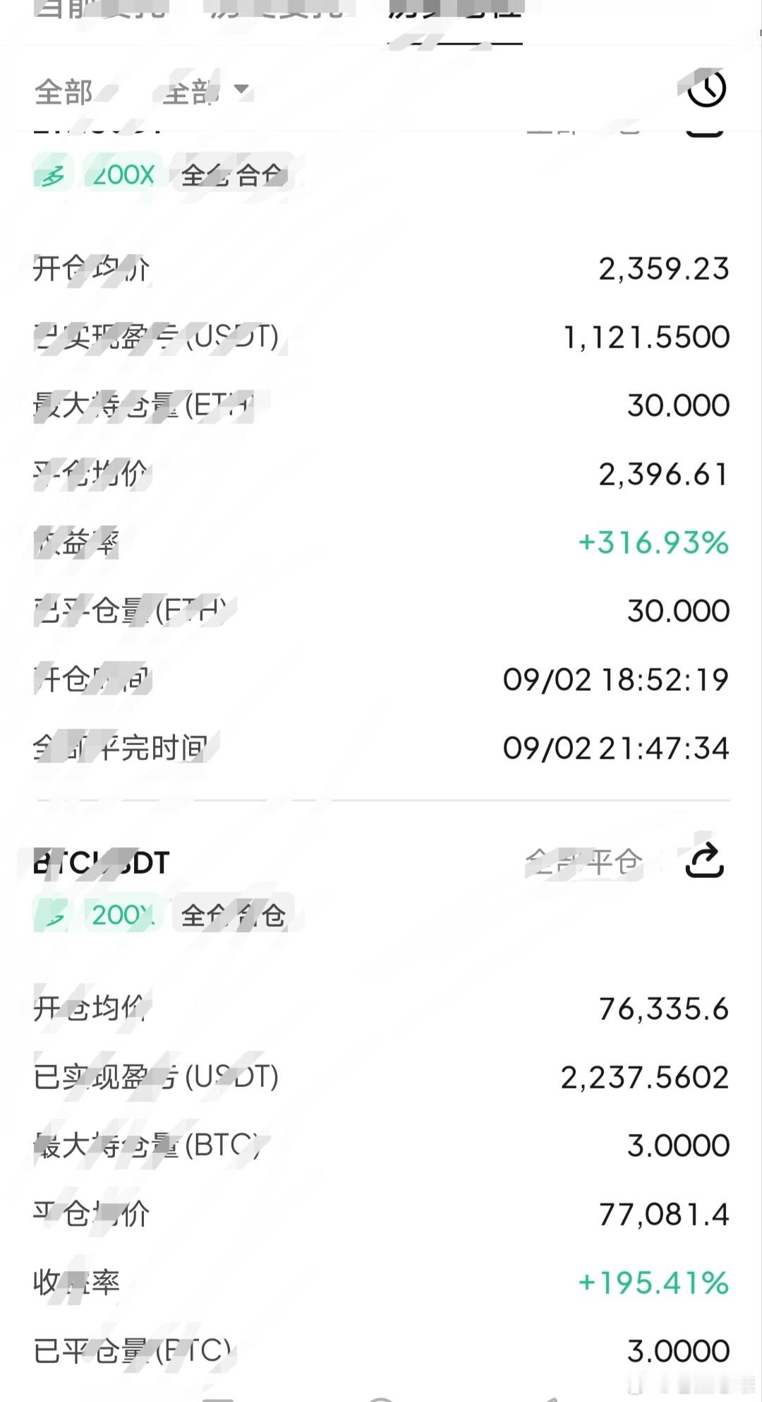 事已至此先撤了，这波拉的也比较知足。比特币btc币圈﻿﻿​​​