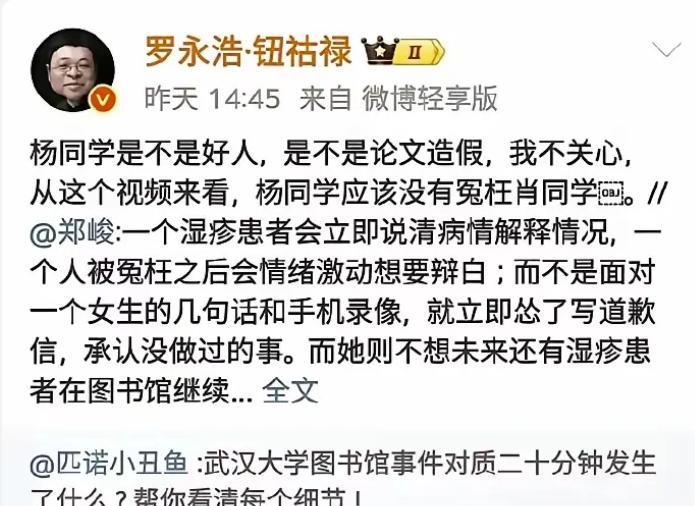 武大性骚扰案的调查和处理结果出来了，我认为是认真、严肃和可以接受的。回过头来看，
