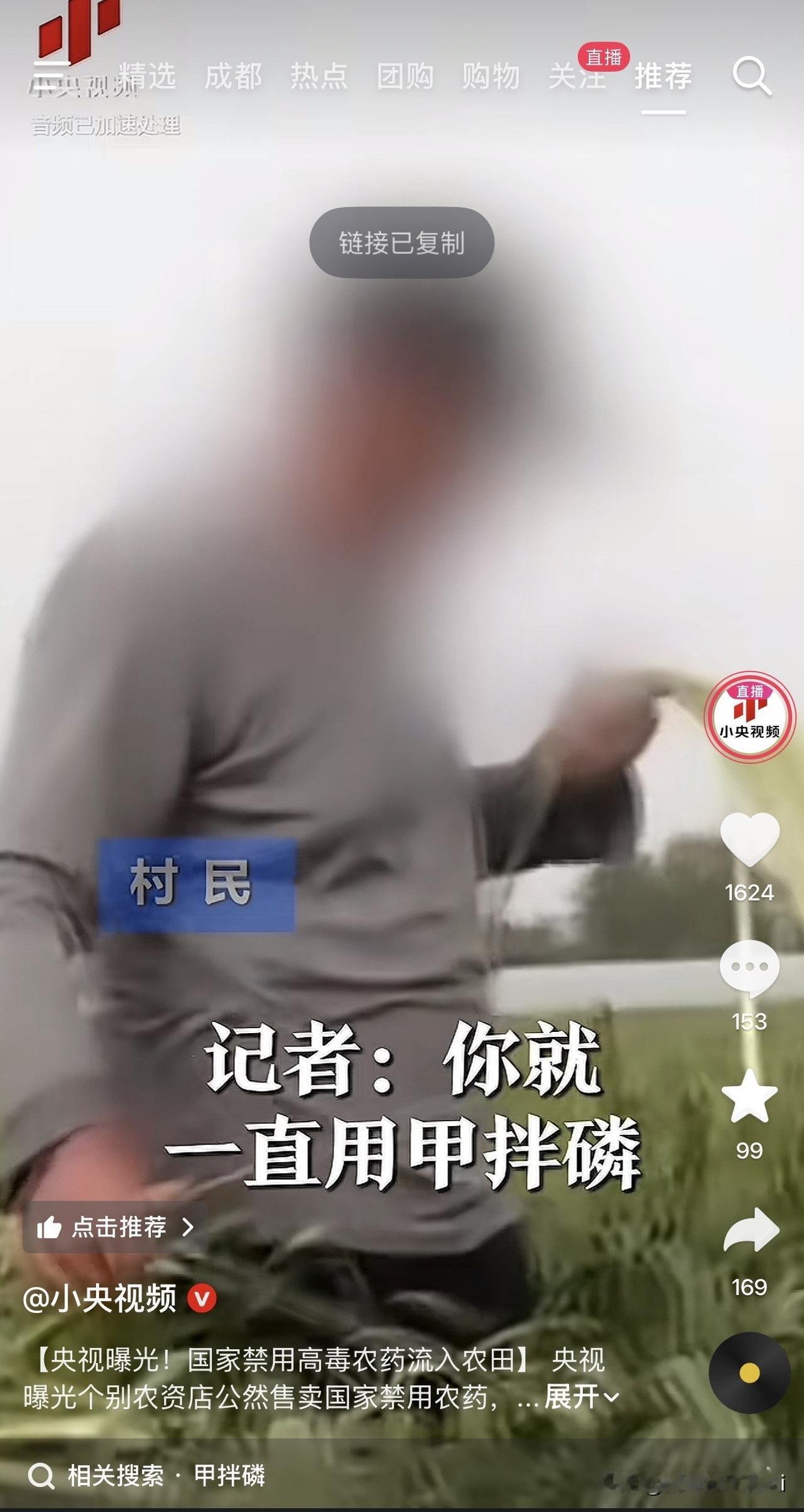 刚看到一个暗访，后背发凉。菜农自己种的菜绝不吃，全高价卖给别人，自己躲着吃“自留