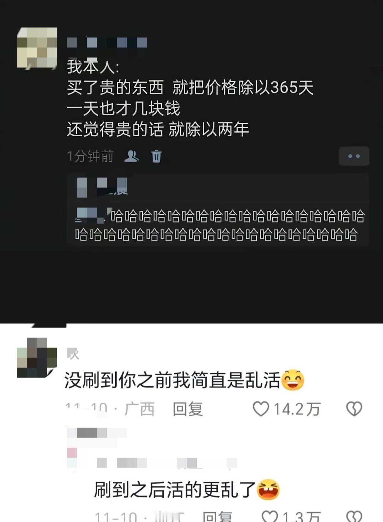 我去你不早说害我难过了这么久我开玩笑的搞笑真让我大开眼界了你也真是的