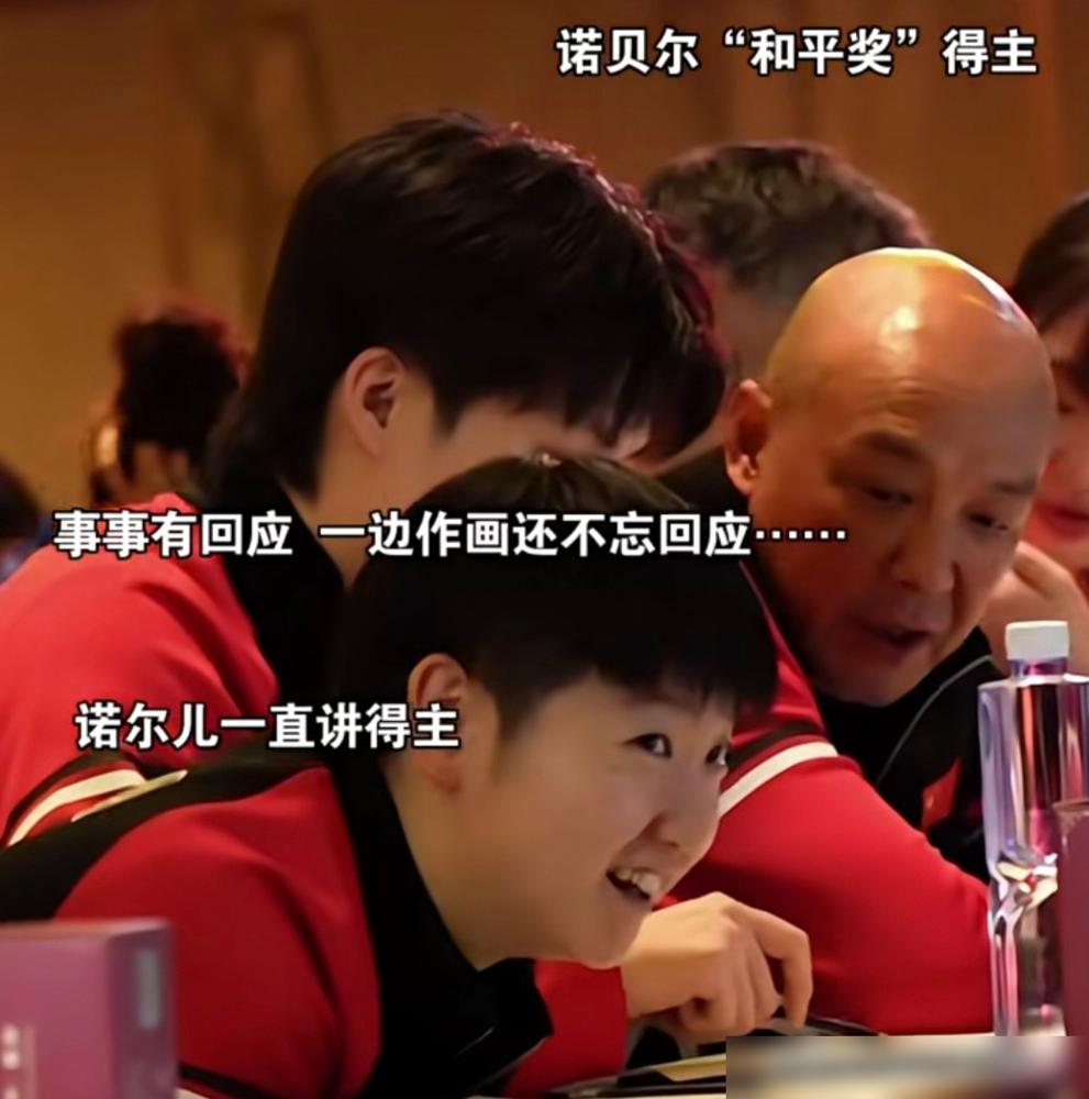 莎莎和大头的性格很配，两人有共同点。​也有互补的点，一个社牛，一个社恐。​