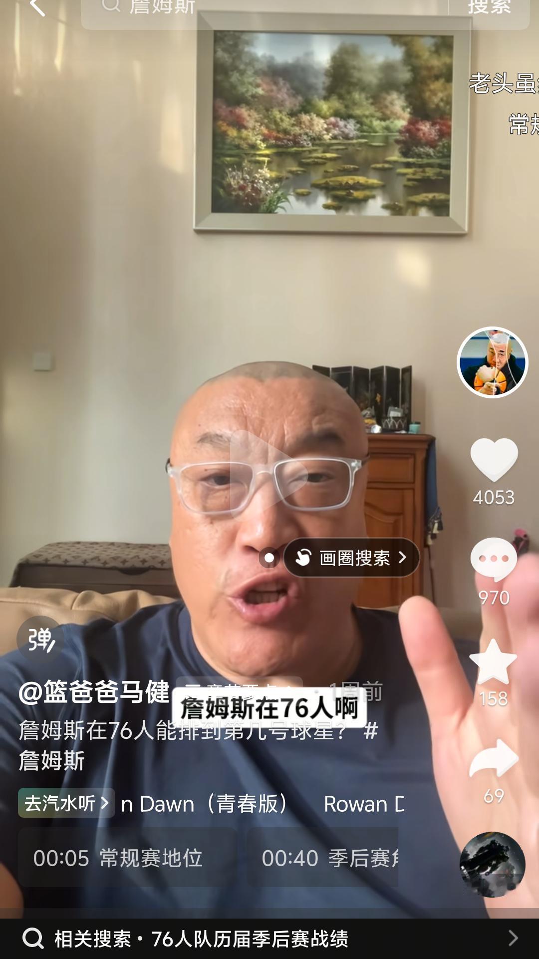 公允吗？新赛季​八村塁球队地位大于詹姆斯？博主王遥篮球认为新赛季快船队老大是加