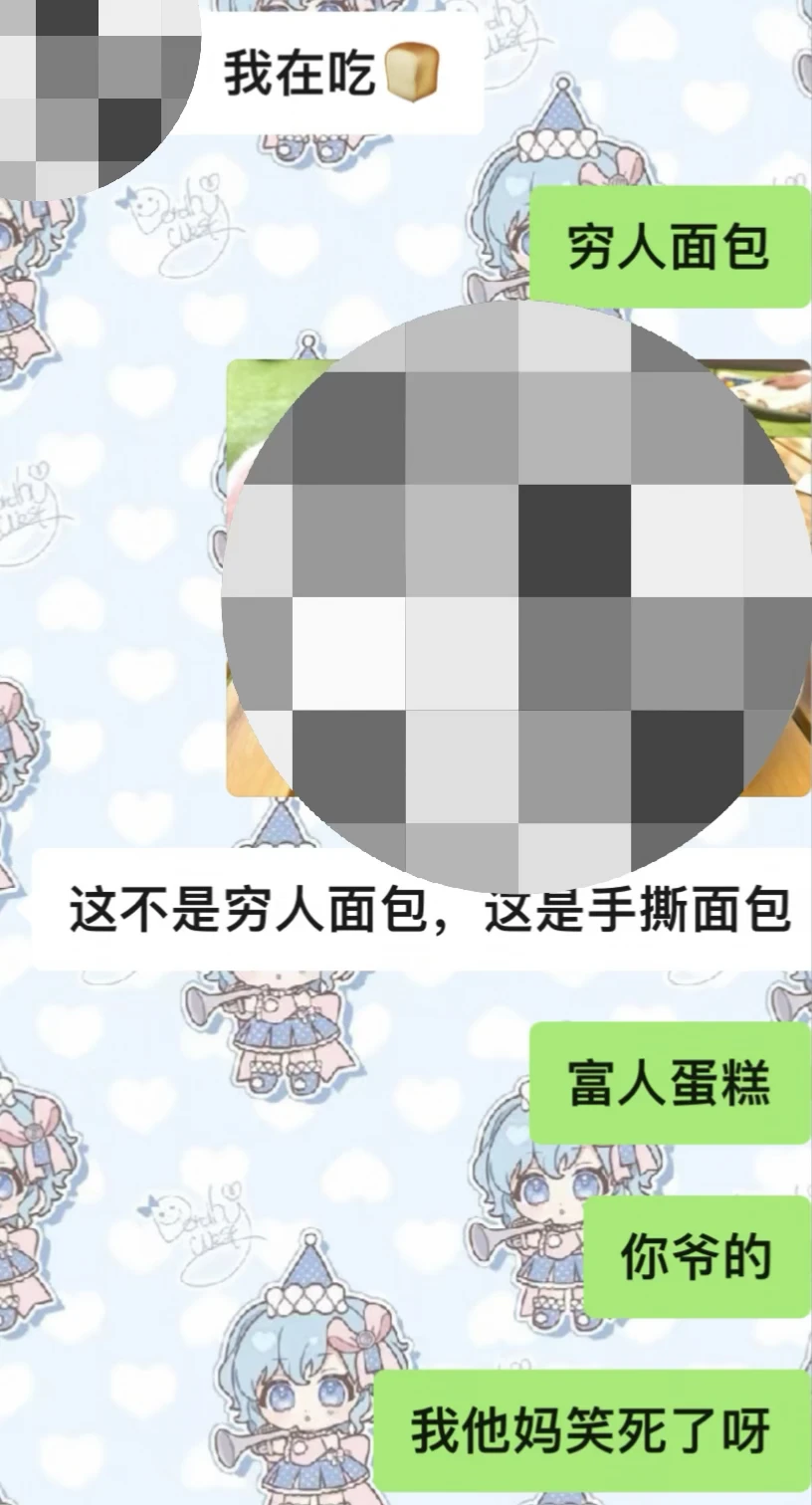 我笑的啊啊啊啊
