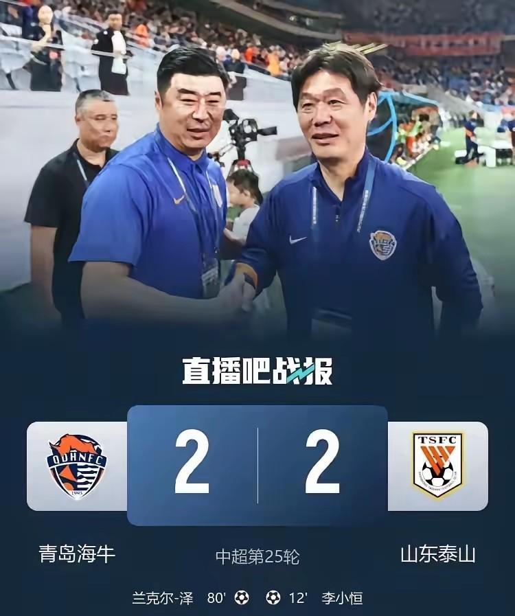 昨天晚上结束的中超几场比赛，让全国球迷热议纷纷，慷慨激昂难平，本是同根生，相煮何
