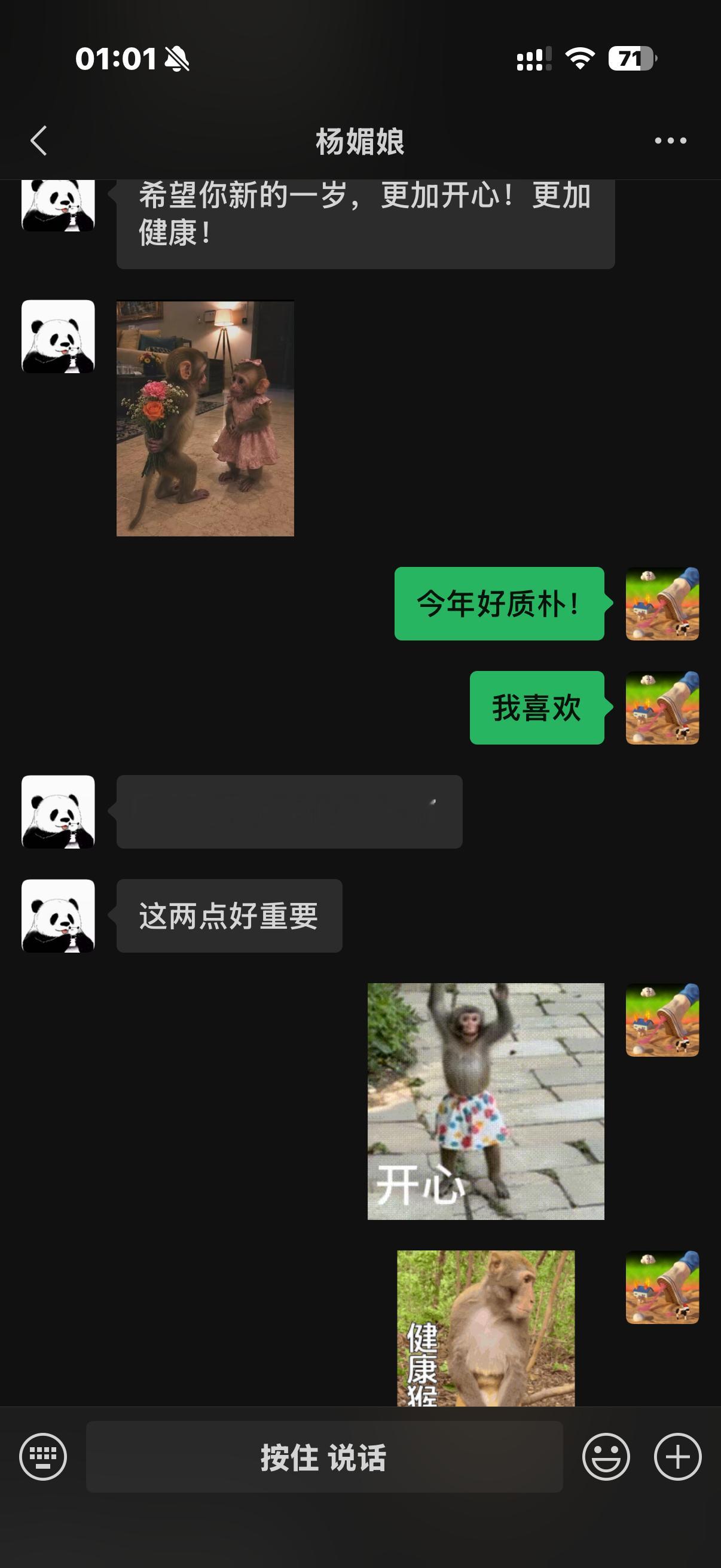 经历了这一年我们才真的理解什么是这两点好重要