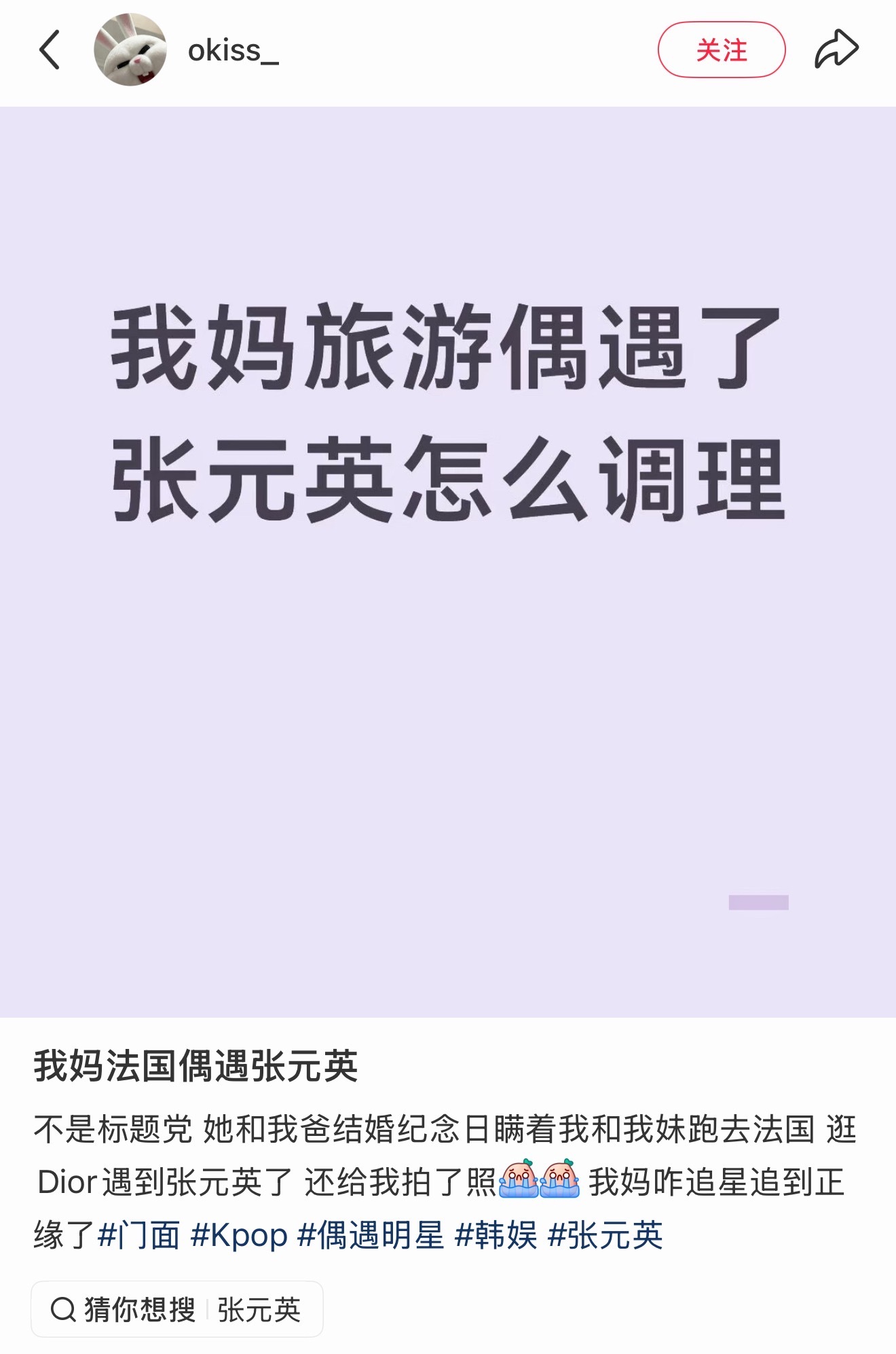 怎么这么会说话啊​​​