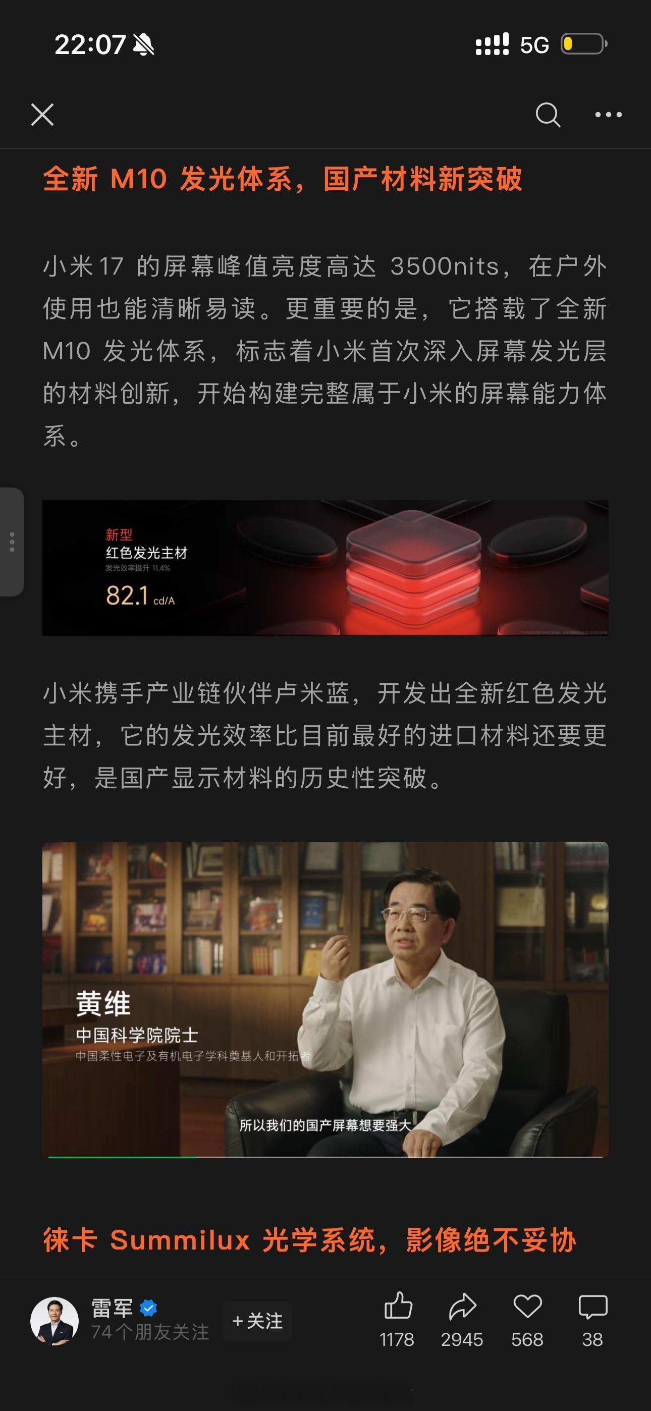 废了，跟这个男人沾边，我还是不免有点担心的[哭哭]​​​