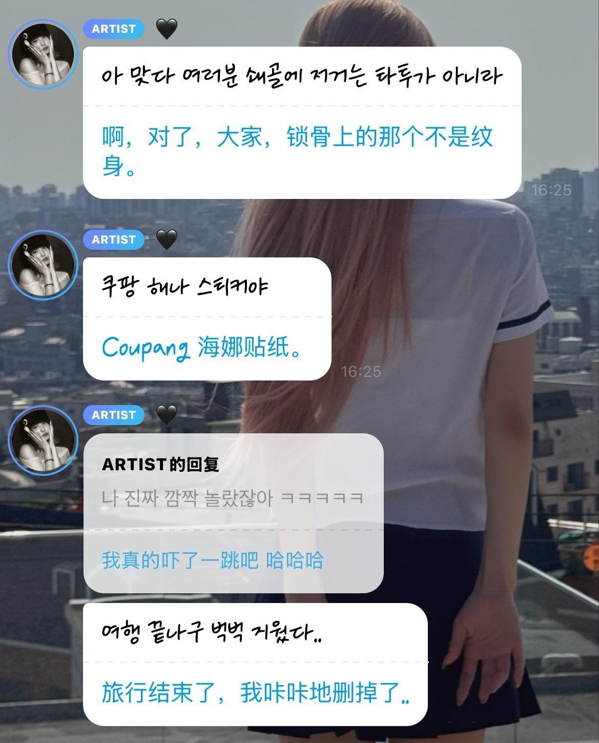 儒家girl澄清中​​​