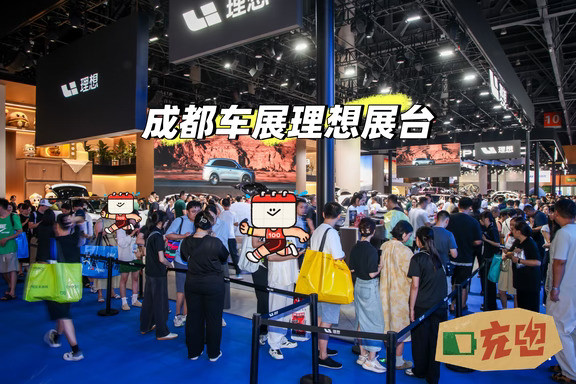 成都车展理想展台逛了一圈，这几台车围的人