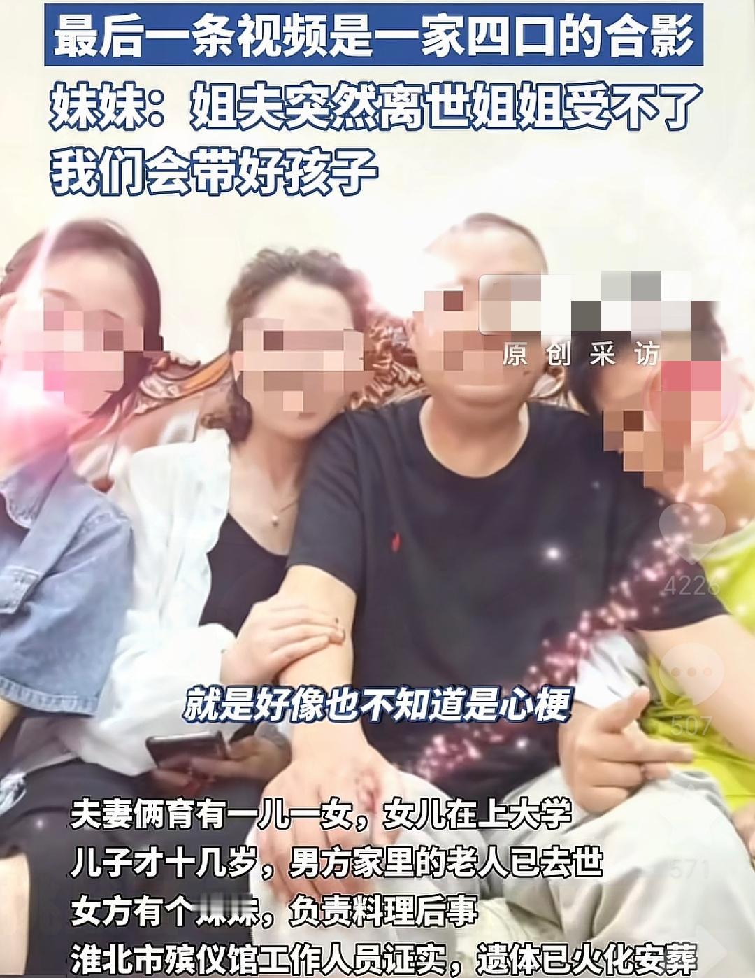 这那对死亡夫妻，根本就不值得同情！不是因为太深情，而是因为太绝情，要知道他们