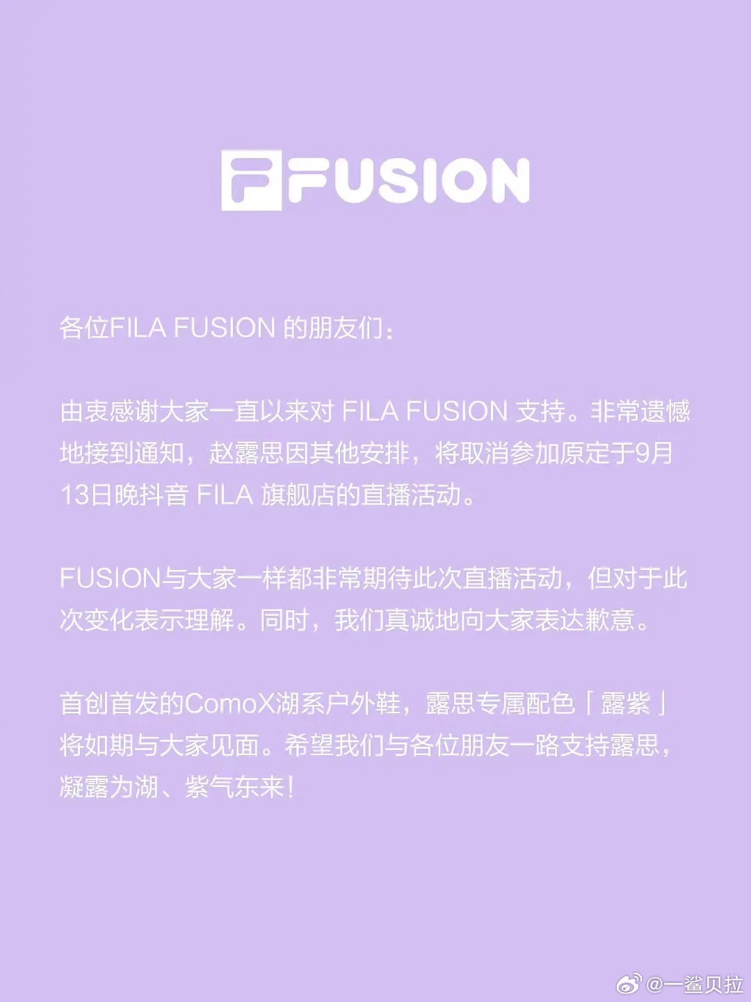 早上还以为要去韩国直播​​​
