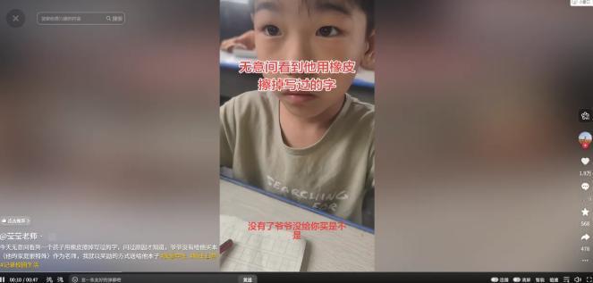 “破防了！”5月10日，河南一位八岁男孩因父母在外打工、家里手头紧，竟然拿着橡皮