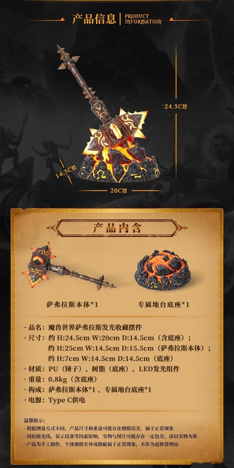 我的橙锤到了气氛拉满，细节满满魔兽世界魔兽世界