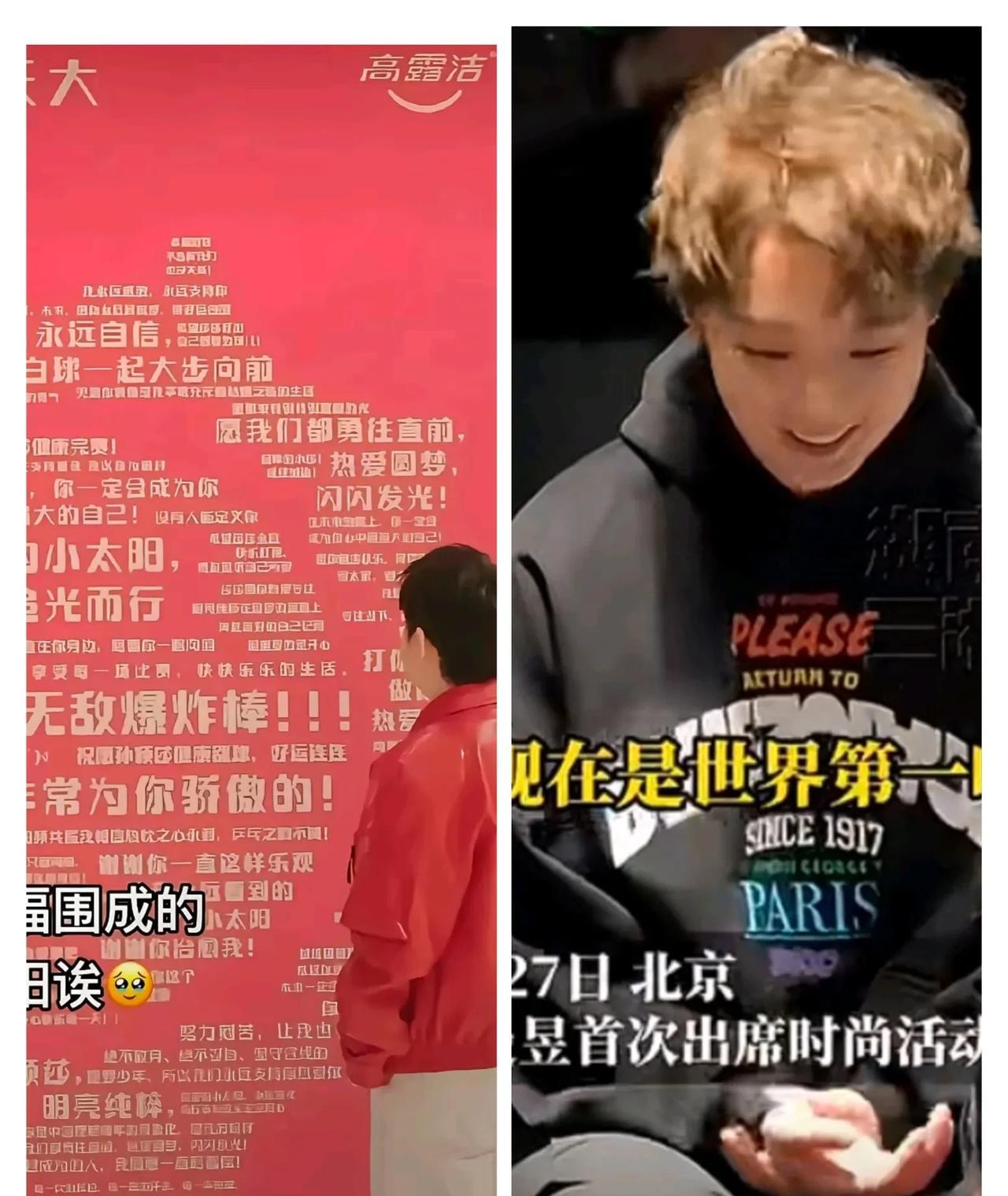 有人认为，代言超市货怎么样？不上比那些高端奢侈品！看看曼昱参加高端活动时，记者