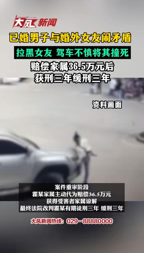“万万没想到！”5月22日报道，河南汝州，一男子婚外情，跟婚外女友起了矛盾并将其