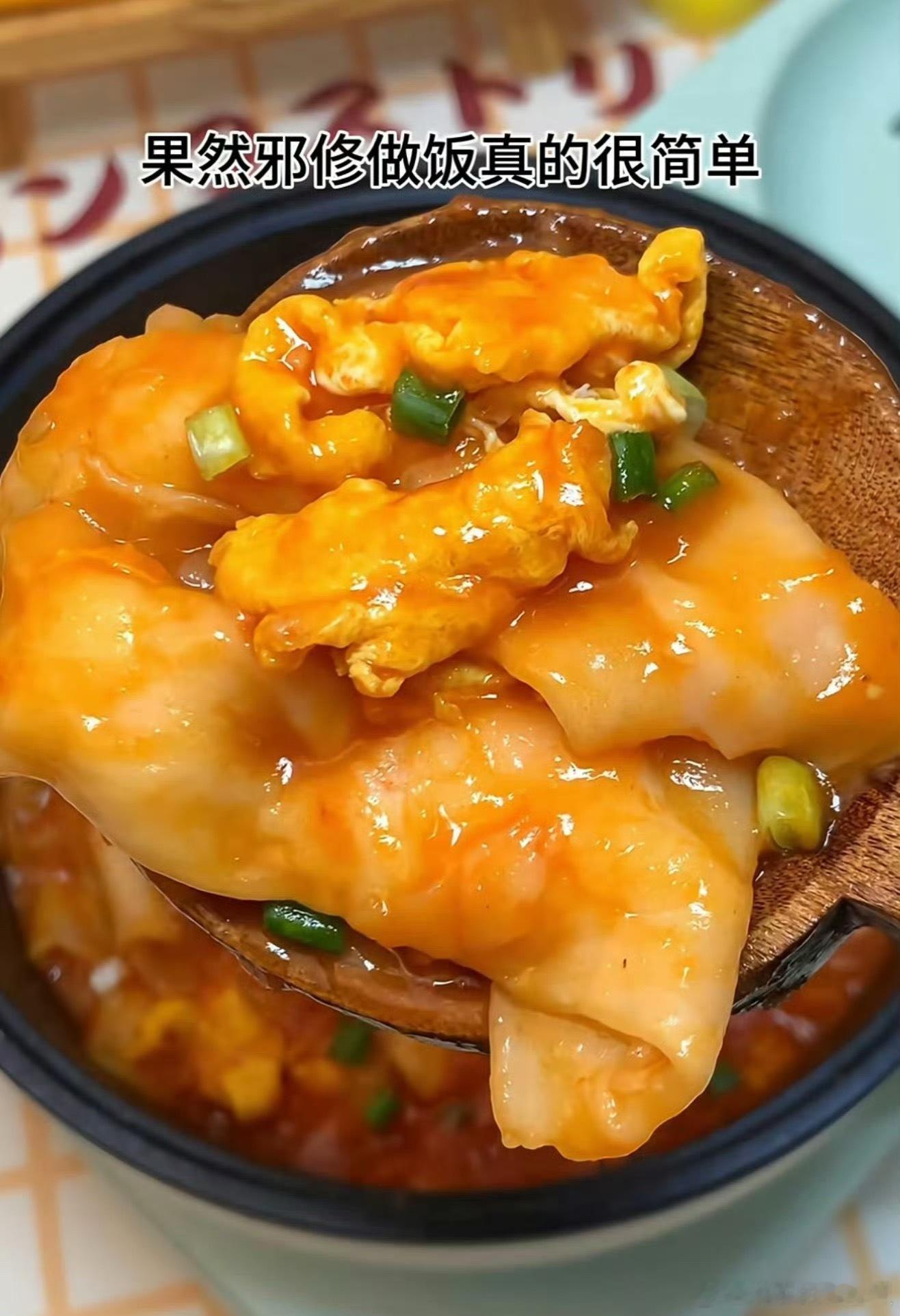 第一个发明虾滑宽面的是天才能把这俩看似不搭的食材凑成CP，发明者绝对是懂吃的！