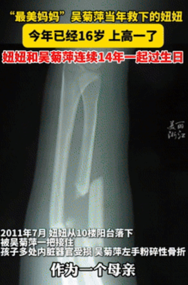 “眼泪止不住了！”杭州2岁女婴从10楼坠落，女子冒死徒手接下！14年后的今天，这