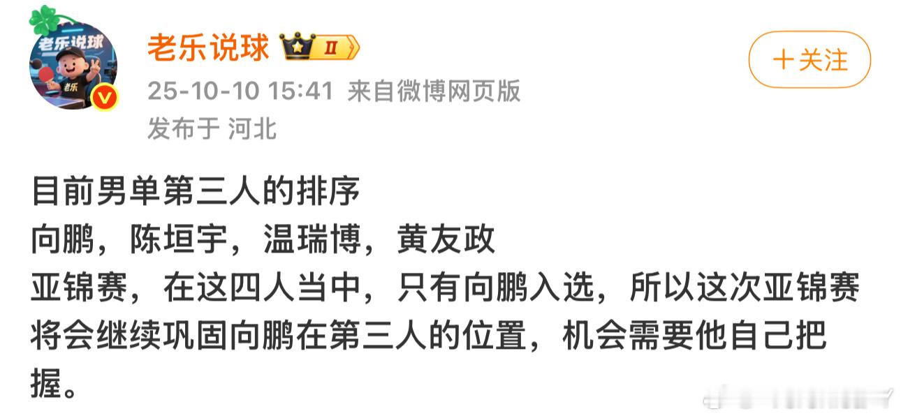 让松岛辉空帮新筐好好巩固一下第三人[点赞]​​​