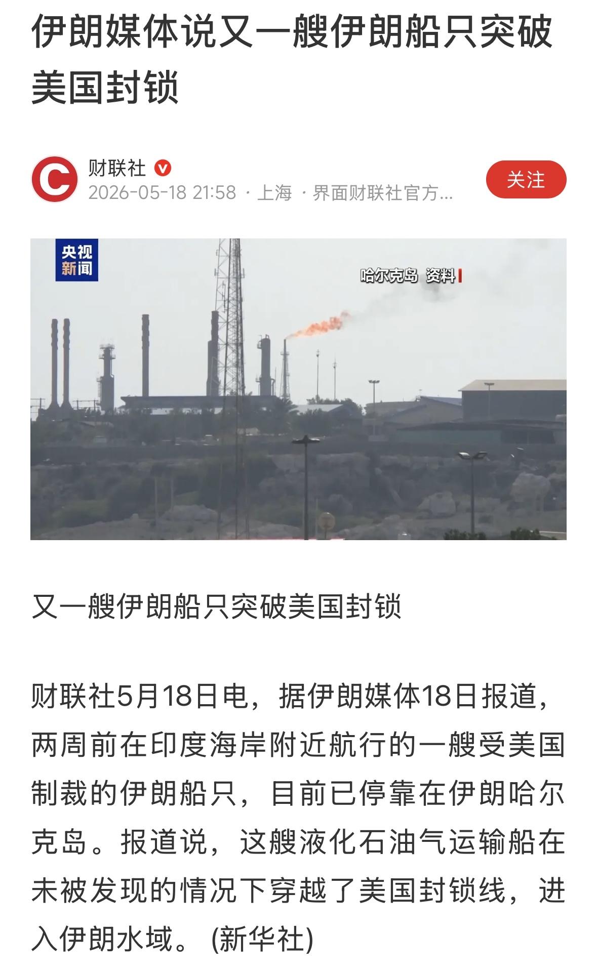 怎么突破的？介绍一下！