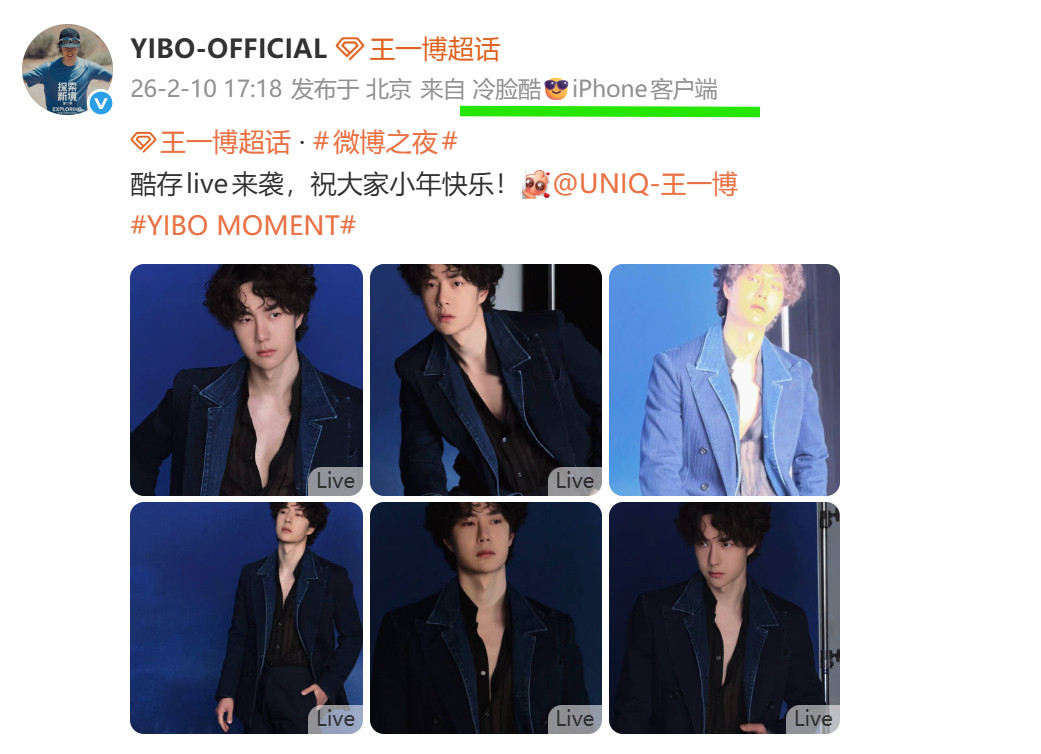 博君一肖你要是Get不到“冷脸萌”的萌，那可就有点难了------------