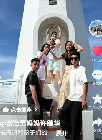 原来谢浩男18号开学啊！怪不得他会跟着妈妈还有几个妹妹一同来到了韩国济州岛去玩